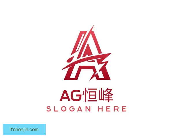 发现AG恒峰